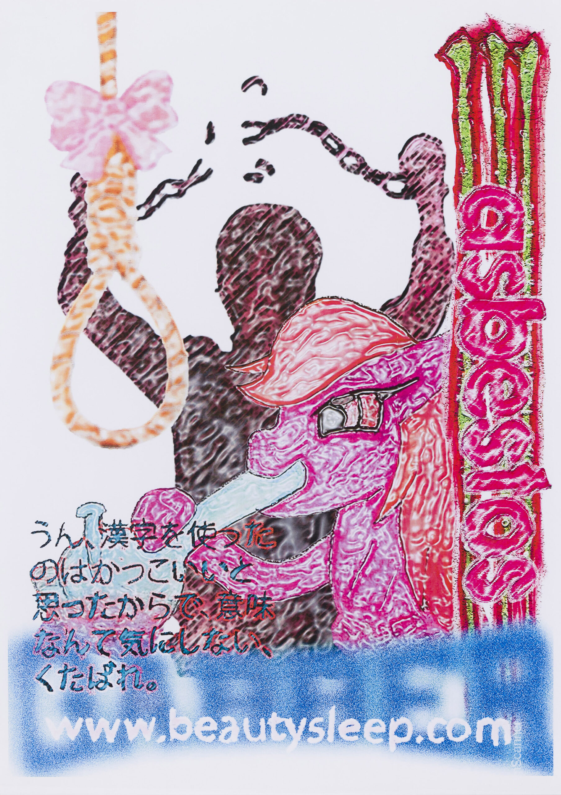 Gaber Repovž: My Gabba Pony