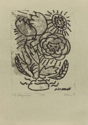 Tatjana Kotnik: Mili