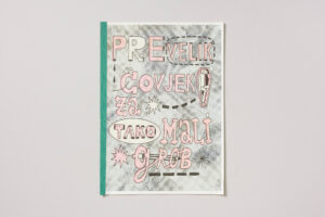 Erol Beširević & Marin Remić: Prevelik čovjek za tako mali grob